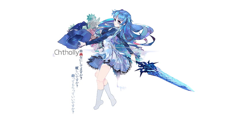 Athah Anime Sukasuka SukaSuka Chtholly Nota Seniorious 13*19