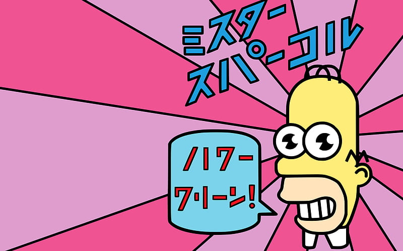 Homer Japanese Soap Box, japan, japanese, homer, box, pink, simpson, HD wallpaper