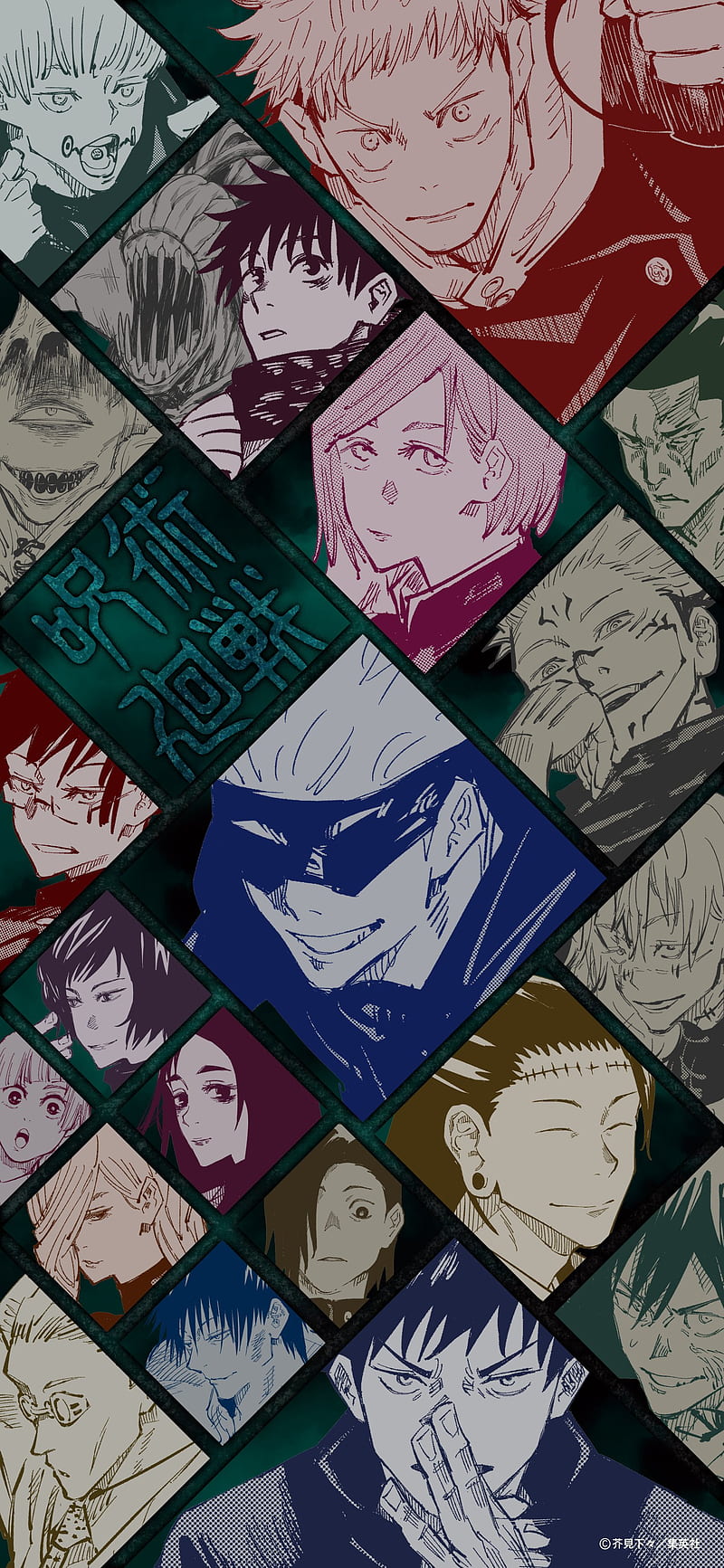 Anime Jujutsu Kaisen HD Wallpaper by eidori13