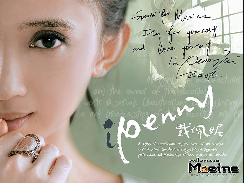 Penny - Music Magazine, HD wallpaper