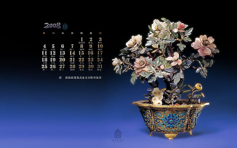 Linghua enamel inlay-style bonsai pots Jade Peony, HD wallpaper
