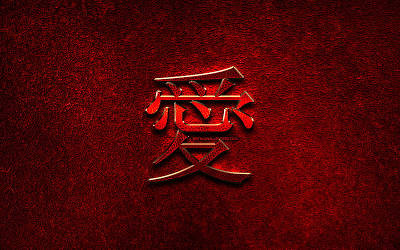 Love Chinese character, metal hieroglyphs, Chinese Hanzi, Chinese Symbol for Love, Love Chinese Hanzi Symbol, red metal background, Chinese hieroglyphs, Love Chinese hieroglyph, HD wallpaper