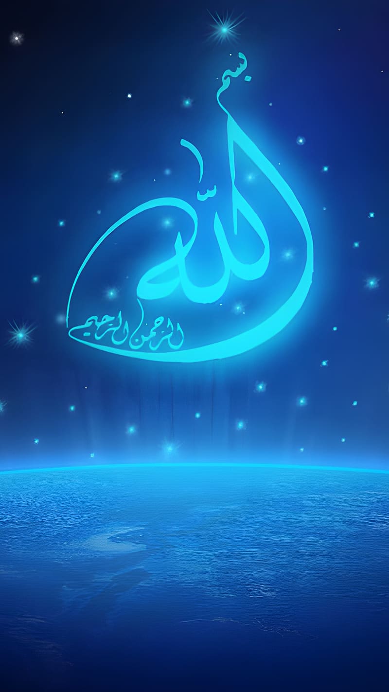 Allah Name , allah name in neon blue, HD phone wallpaper