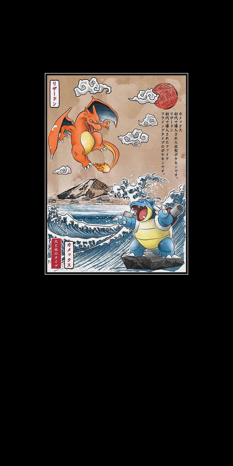 Pokemon Game Hd Mobile Wallpaper Peakpx