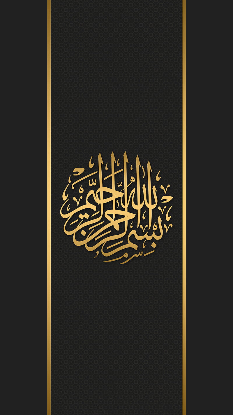 Allah, arab, arabic, black, god, gold, islam, muslim, HD phone wallpaper