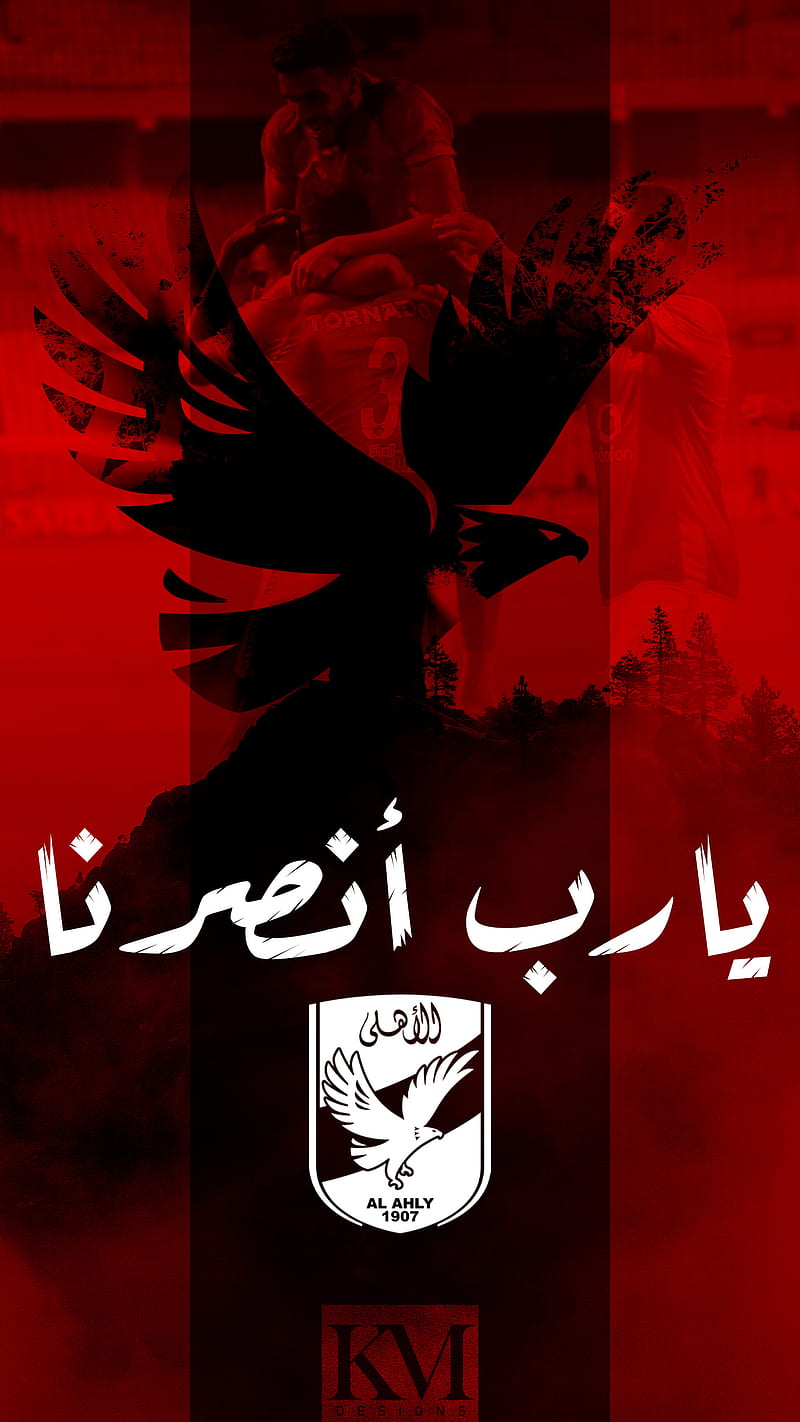 onsorna al ahly, egypt, alahly, elahly, ahlawy, red, red devils, HD phone wallpaper