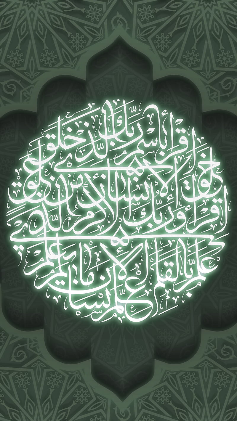 Quran, holy, islam, islamic, HD phone wallpaper