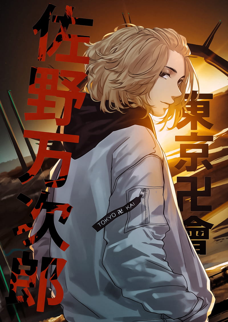 Wallpaper Hd Anime Tokyo Revenger – Wallpaper Anime Naruto