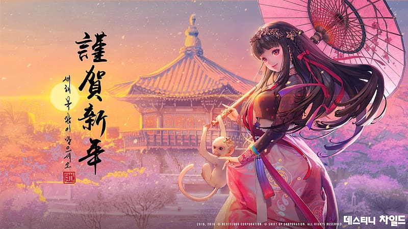 Chinese Zodiac ~ Year of the Monkey, parasol, girl, monkey, art, cute, cinese zodiac, year of the monkey, pink, zodiac, fantasy, destiny child art, HD wallpaper