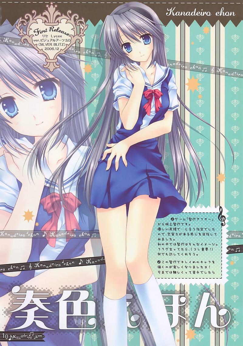 Card Captor Sakura, Anime Girls, Kinomoto Sakura, Daidouji Tomoyo, Fantasy  Weapon, Hd Phone Wallpaper | Peakpx