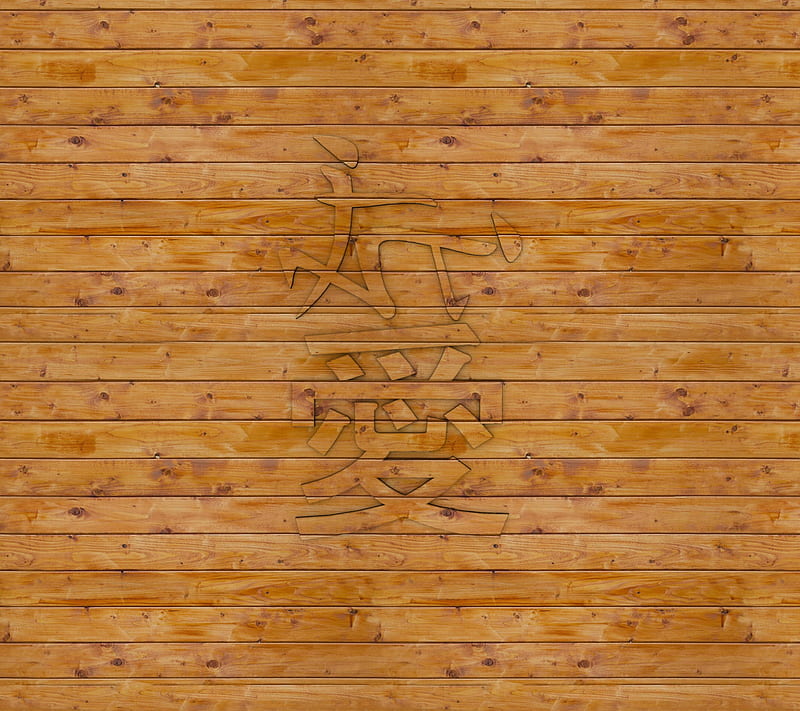 Japan Love, apan, s4, samsung, simple, sirpcv, wood, HD wallpaper