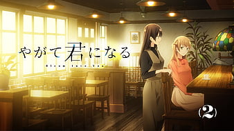 Anime Yagate Kimi Ni Naru, HD Png Download , Transparent Png Image - PNGitem