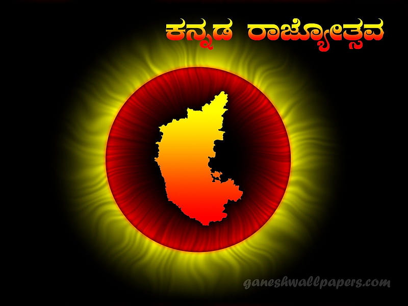 Kannada Rajyotsava: Over 137 Royalty-Free Licensable Stock Illustrations &  Drawings | Shutterstock
