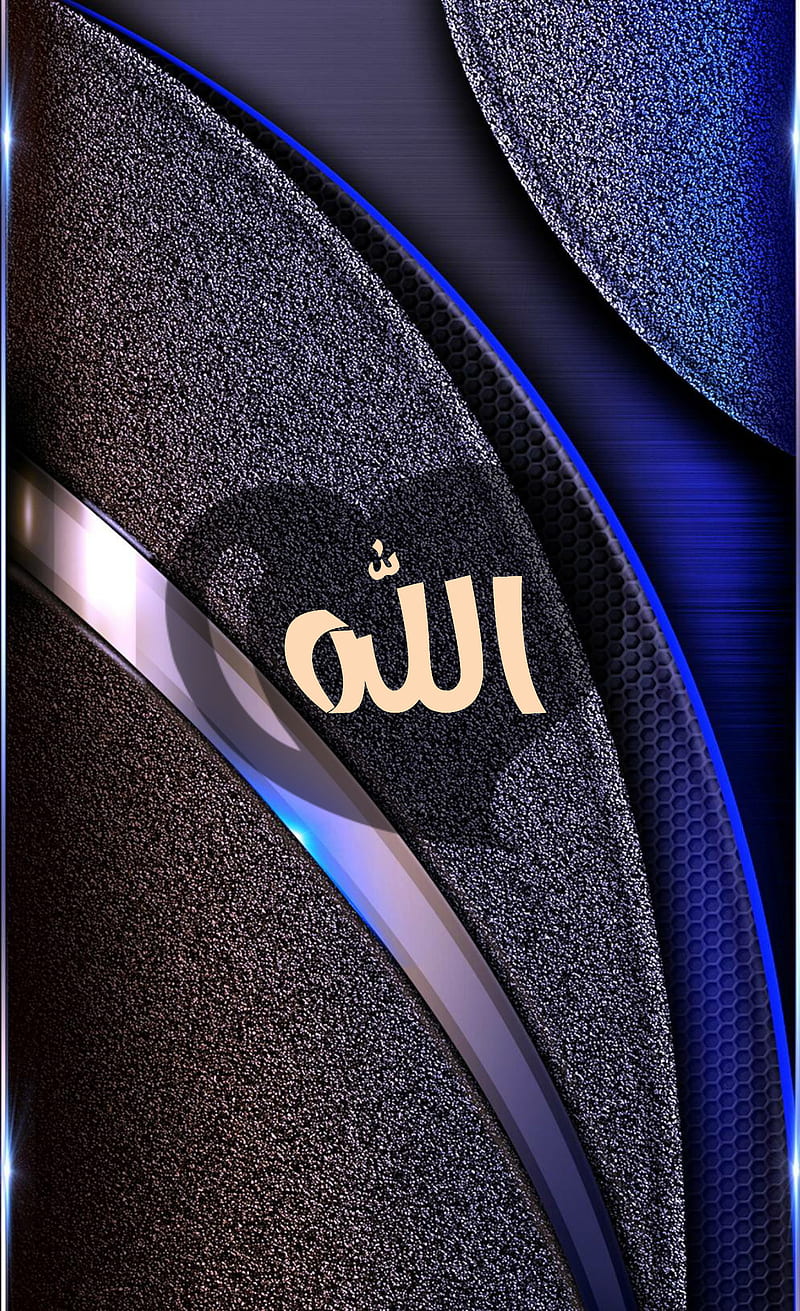 Allah arabic words , allah, god, nice, arabic, athkar, muslim, islamic galaxy, theme, HD phone wallpaper