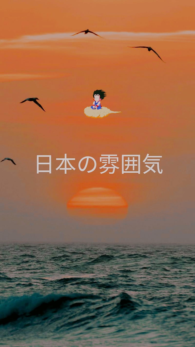 anime manga japan japanese sunset orange sun  Anime Aesthetic Sun  HD Png Download  Transparent Png Image  PNGitem