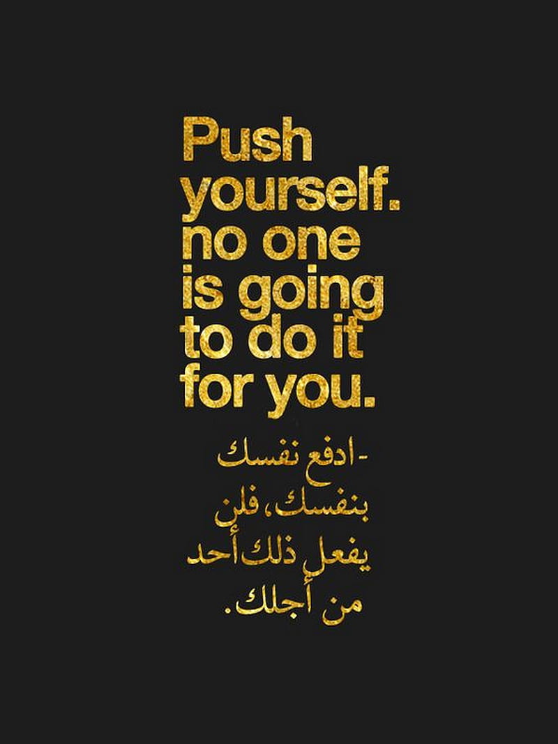 push, first, for, going, good, good morning, morning, one, quotes, thought, yourself, HD phone wallpaper