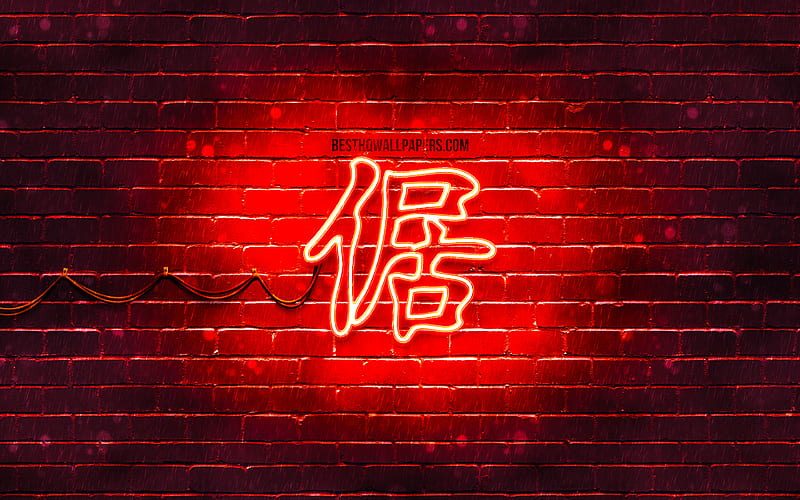 Proud Kanji hieroglyph neon japanese hieroglyphs, Kanji, Japanese Symbol for Proud, red brickwall, Proud Japanese character, red neon symbols, Proud Japanese Symbol, HD wallpaper