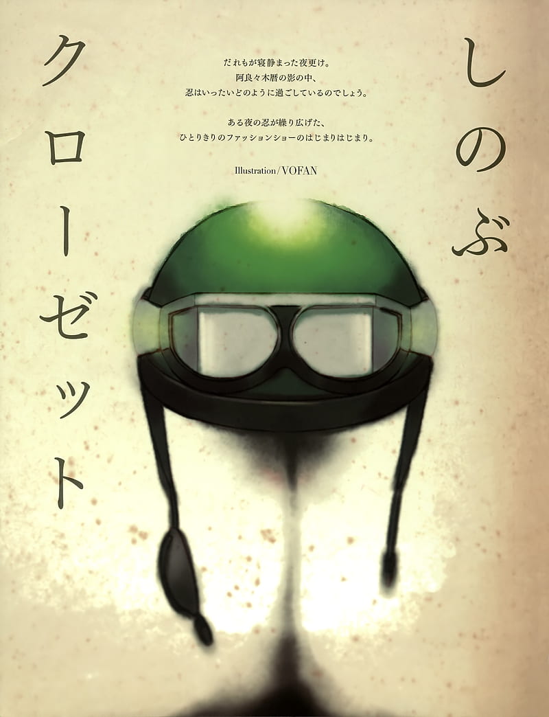 Monogatari Series, helmet, anime, simple background, vofan, HD phone wallpaper