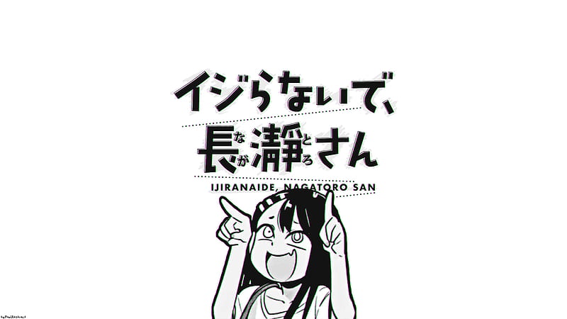 Please don't bully me, Nagatoro-san (Ijiranaide, Nagatoro-san)