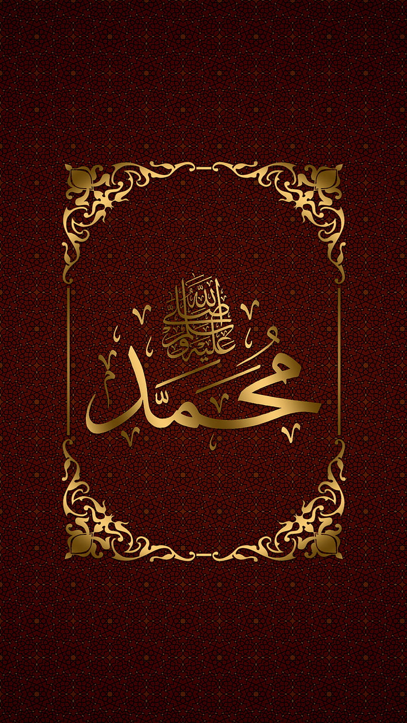The Prophet Muhammad, 2017, allah, arab, arabic, gold, islam, muslim, red, HD phone wallpaper