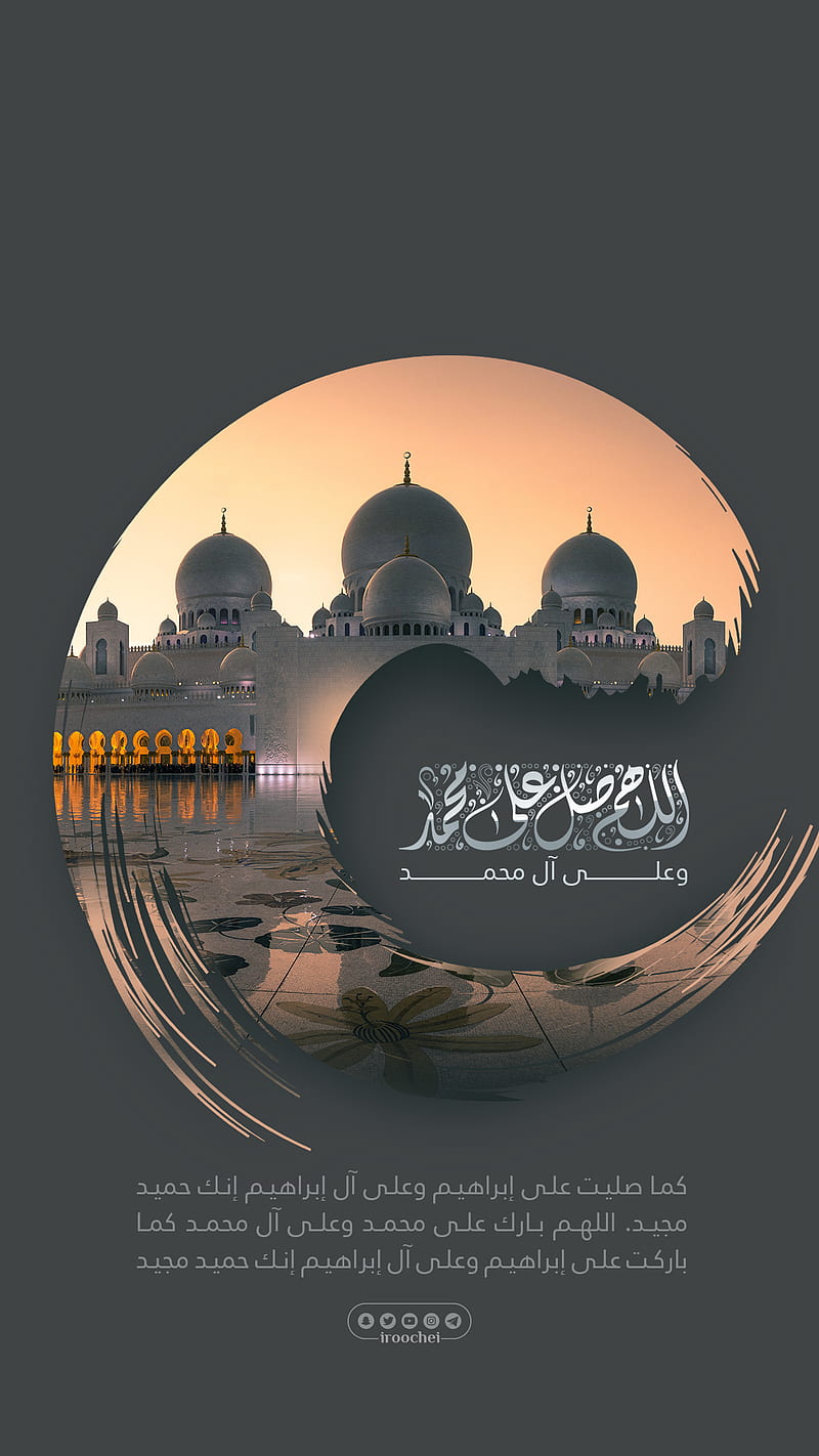 ROCHE DESIGN, mosque, prayer, HD phone wallpaper | Peakpx