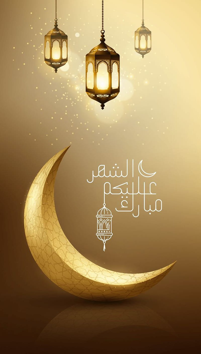 Ramadan, arabic, islam, kareem, HD phone wallpaper