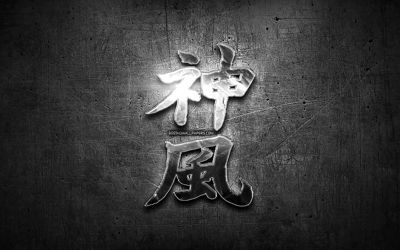 Kamikaze Kanji hieroglyph, silver symbols, japanese hieroglyphs, Kanji, Japanese Symbol for Kamikaze, metal hieroglyphs, Kamikaze Japanese character, black metal background, Kamikaze Japanese Symbol, HD wallpaper