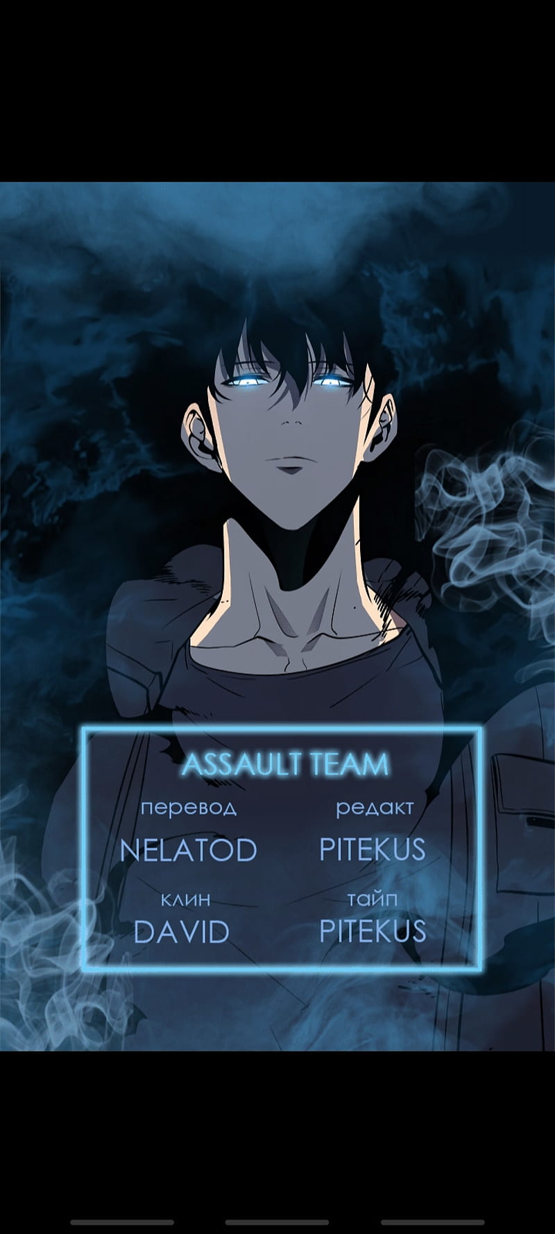 Anime boy, anime, assault, blue, boy, smoke, HD phone wallpaper | Peakpx