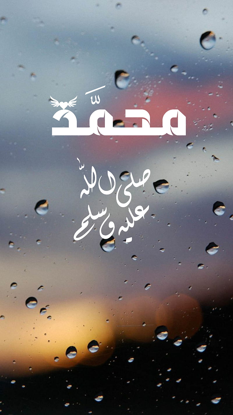 Prophet mohammad, allah, muslim, islamic, islam, god, rain, glass, arabic, athkar, HD phone wallpaper