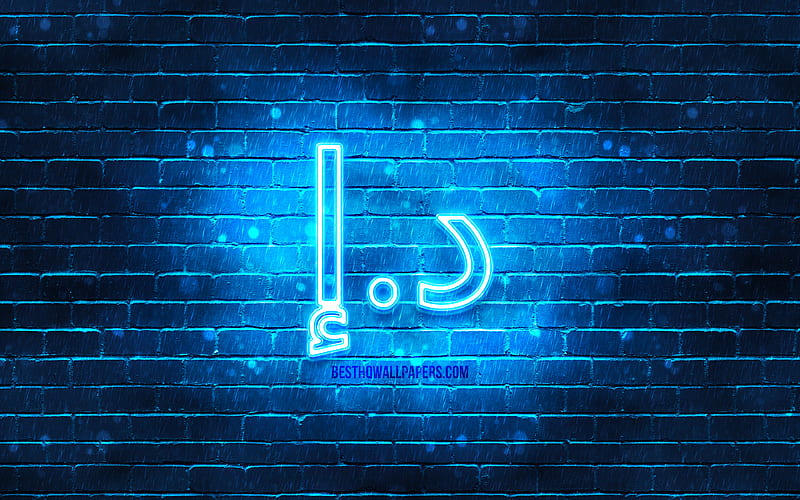 Emirati dirham neon icon blue background, currency, neon symbols, Emirati dirham, neon icons, Emirati dirham sign, currency signs, Emirati dirham icon, currency icons, HD wallpaper