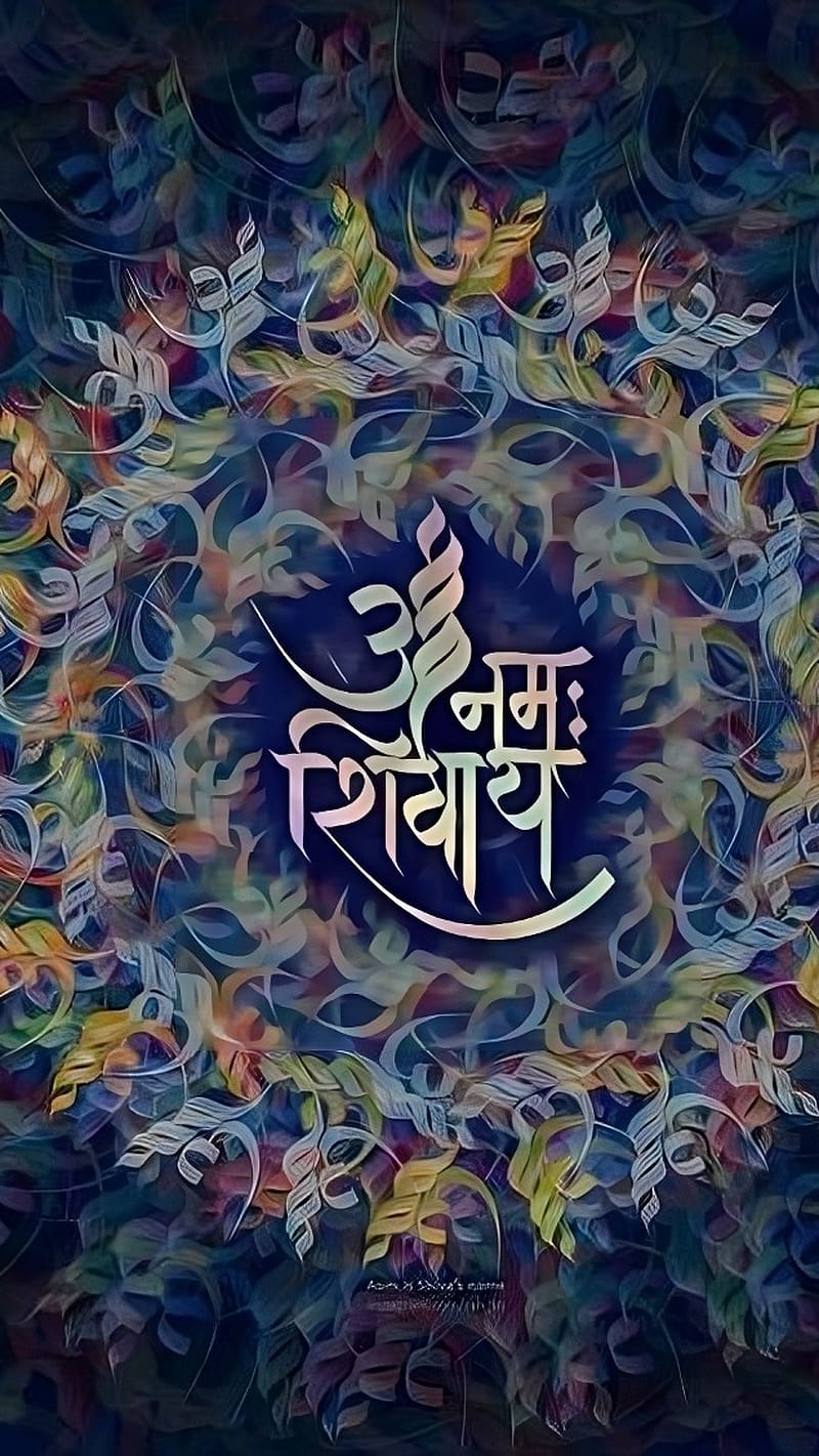 Om Namah Shivaya , om namah shivay in circle, lord shiva, mantra, HD phone wallpaper