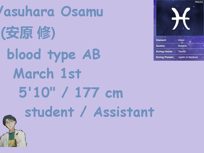 Yasuhara Osamu, Yasuhara, Anime, Ghost, hunt, Osamu, HD wallpaper