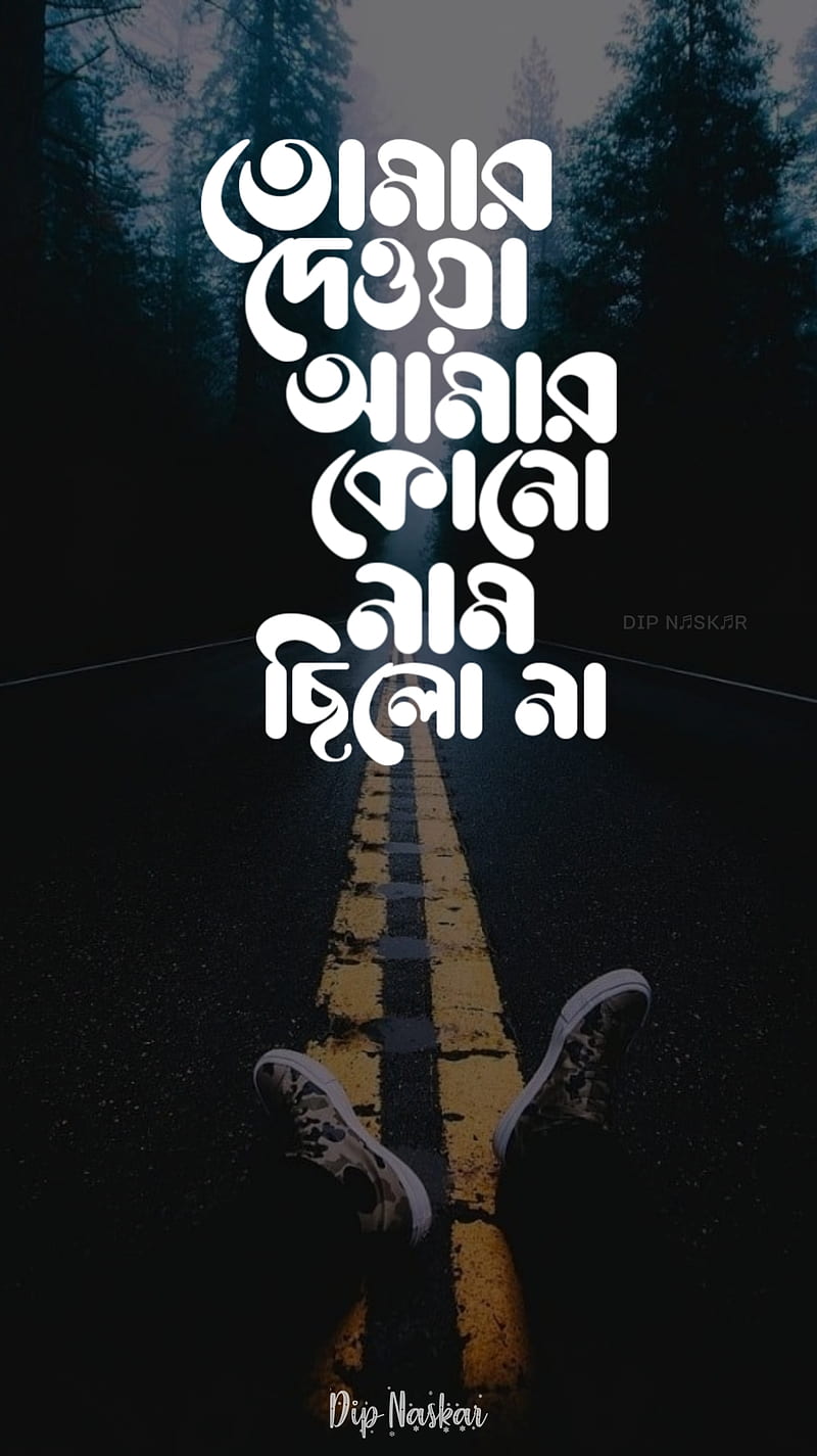 Bangla lyrics , bob, navy, real, retro, seal, seals, teams, trident, us, HD phone wallpaper