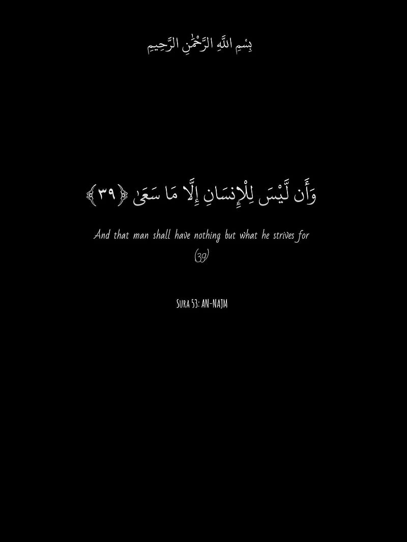 Quran motivation, hard work, inspiration, self inspiration, verse, work, HD phone wallpaper