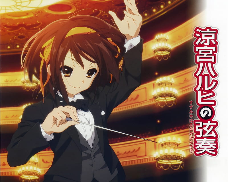 Conductor estrella del anime, conductor fondo de pantalla | Pxfuel