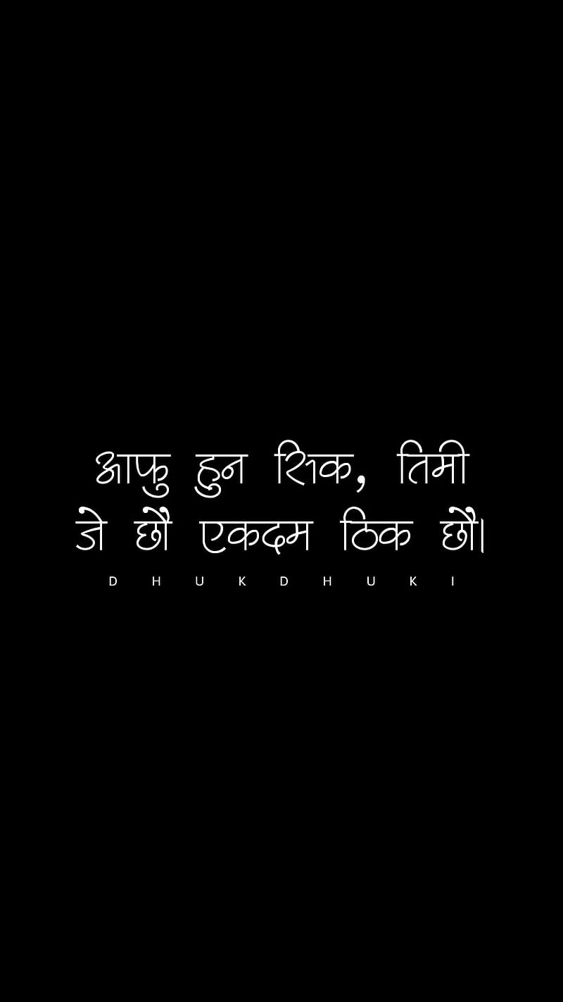 Nepali Quotes, love, nepal, nepali, nepali saying, saying, HD phone ...