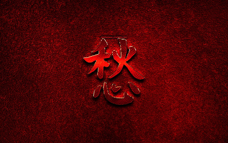 Melancholy Chinese character, metal hieroglyphs, Chinese Hanzi, Chinese Symbol for Melancholy, Melancholy Chinese Hanzi Symbol, red metal background, Chinese hieroglyphs, Melancholy Chinese hieroglyph, HD wallpaper
