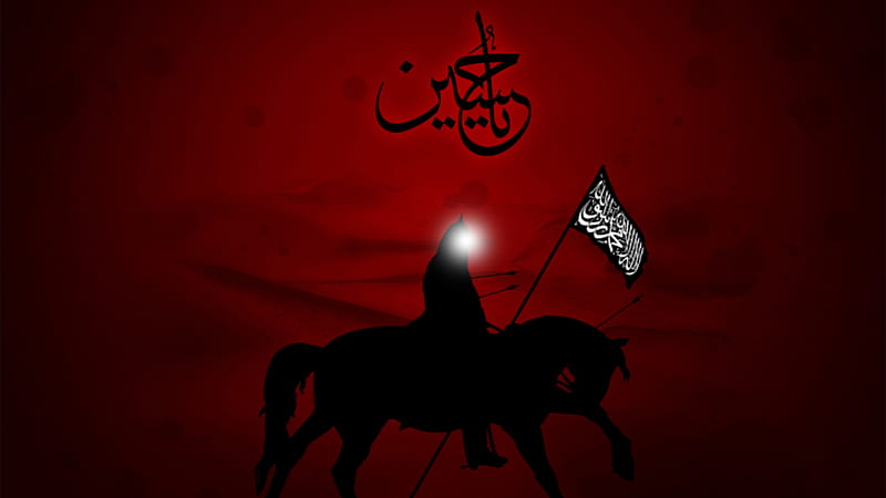 Ya Hussain Horse Flag Red Background Ya Hussain, HD wallpaper