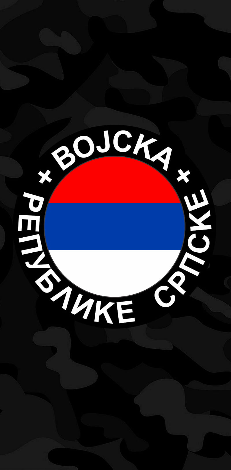 Republika Srpska, jugoslavija, serbia, srbija, vojska, HD phone wallpaper
