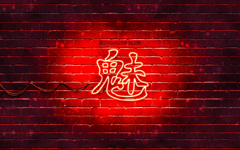Demon Kanji hieroglyph neon japanese hieroglyphs, Kanji, Japanese Symbol for Demon, red brickwall, Demon Japanese character, red neon symbols, Demon Japanese Symbol, HD wallpaper