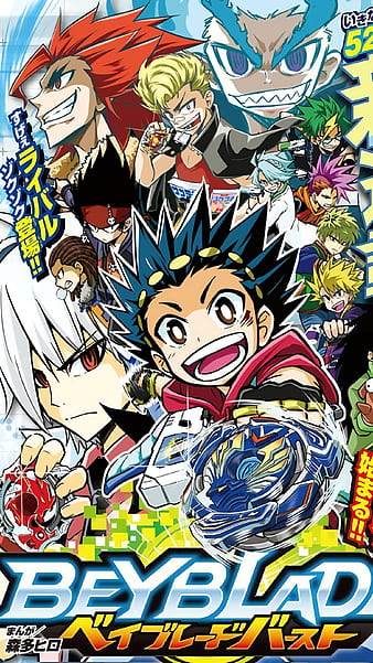 HD wallpaper beyblade burst beyblade thumbnail