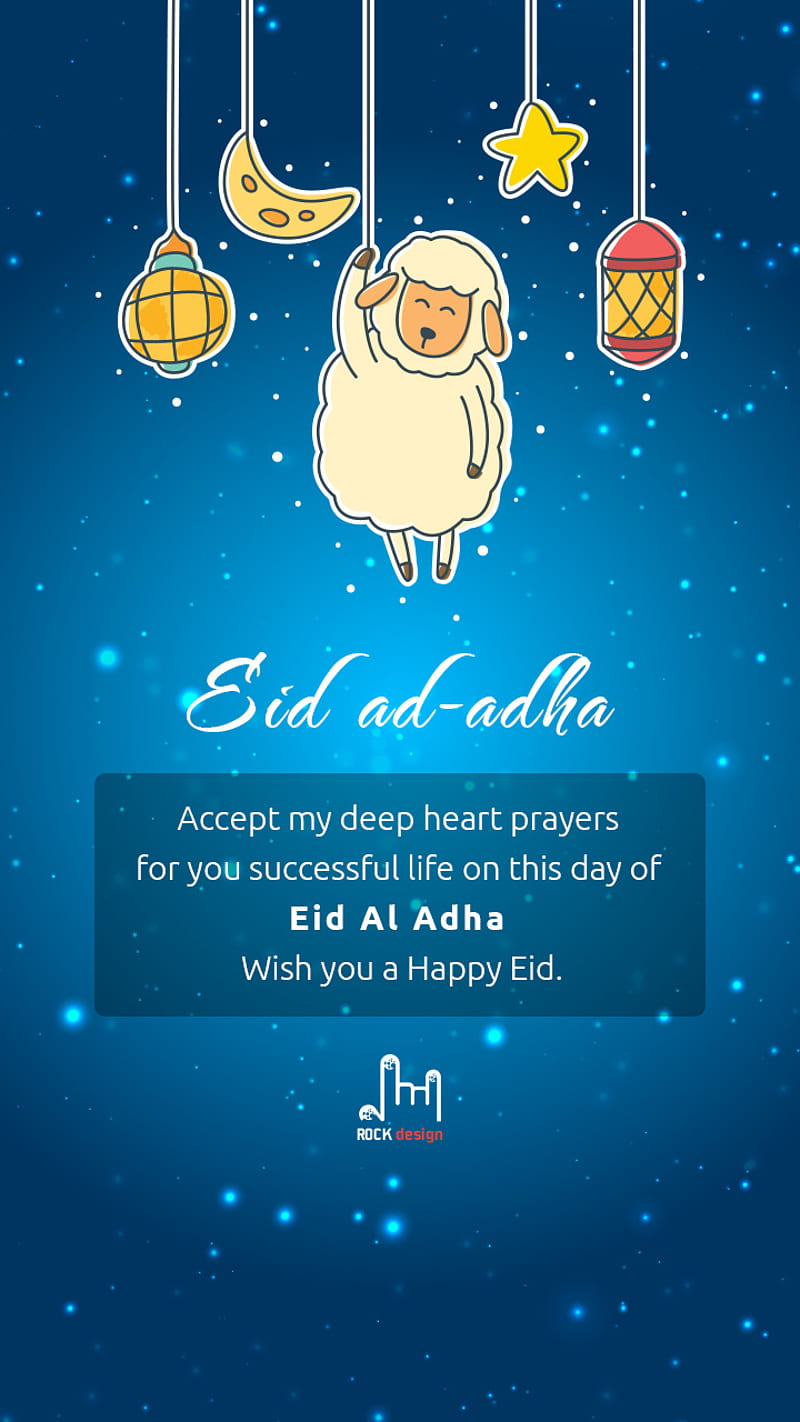 Eidd al Mubarakk, adha mubarak, eid, HD phone wallpaper