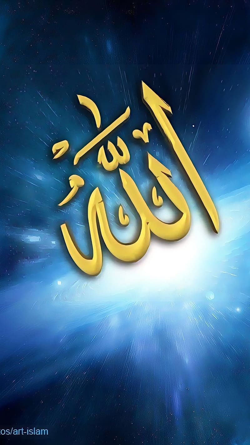 Allah, god space, allah, HD phone wallpaper | Peakpx