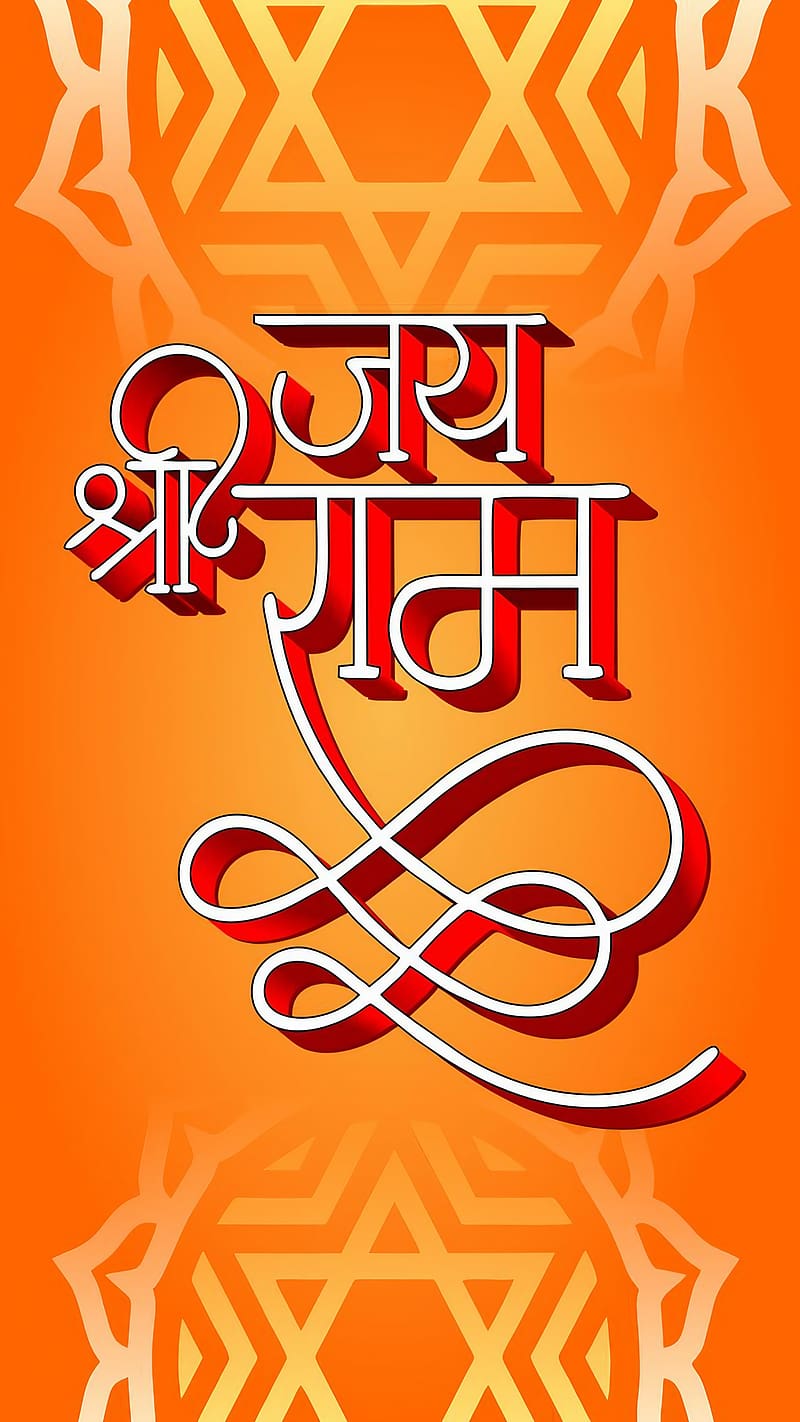 Jai Shri Ram, Orange Background, lord ram, god, HD phone wallpaper