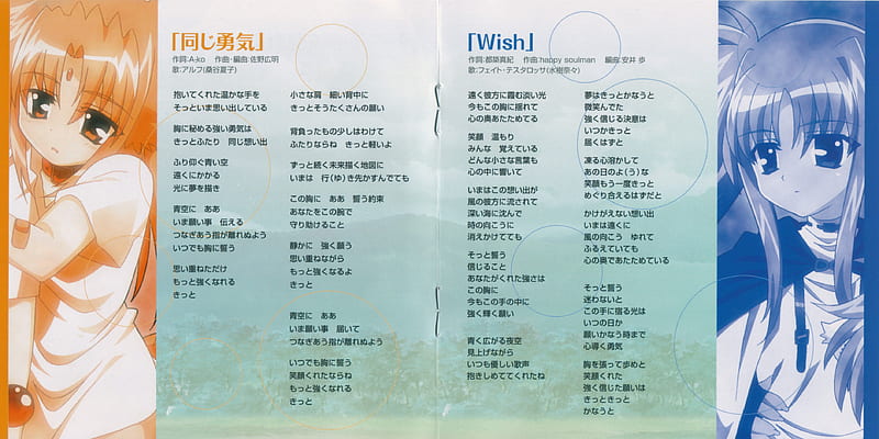 Mahou Shoujo Lyrical Nanoha Sound Stage 02, fate, arf, mgln, anime, mahou shoujo lyrical nanoha, testorossa, HD wallpaper