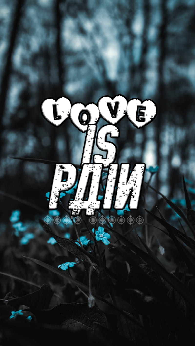 Love is Pain, HD phone wallpaper