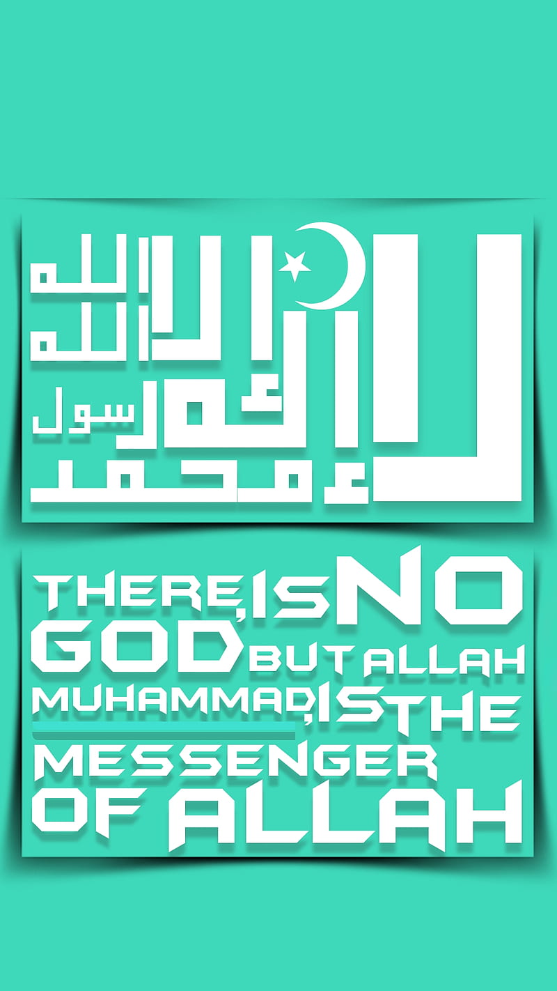 Islam Certificate, allah, arab, arabic, god, muhammad, HD phone wallpaper
