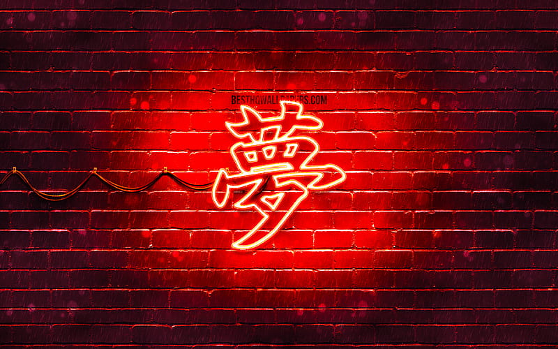 Dream Kanji hieroglyph neon japanese hieroglyphs, Kanji, Japanese Symbol for Dream, red brickwall, Dream Japanese character, red neon symbols, Dream Japanese Symbol, HD wallpaper