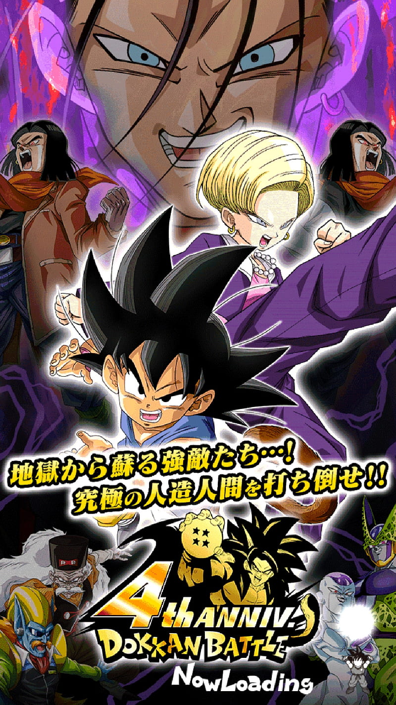 Android 18 and Goku, dragon ball, dragon ball z, dragon ball gt, super,  android 18, HD phone wallpaper | Peakpx