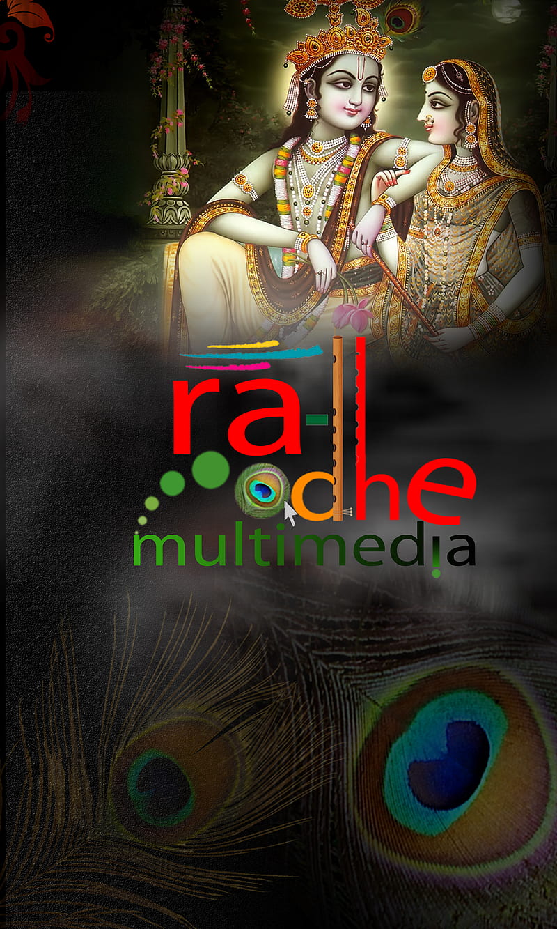 radhe multimedia, amitbhuva, HD phone wallpaper